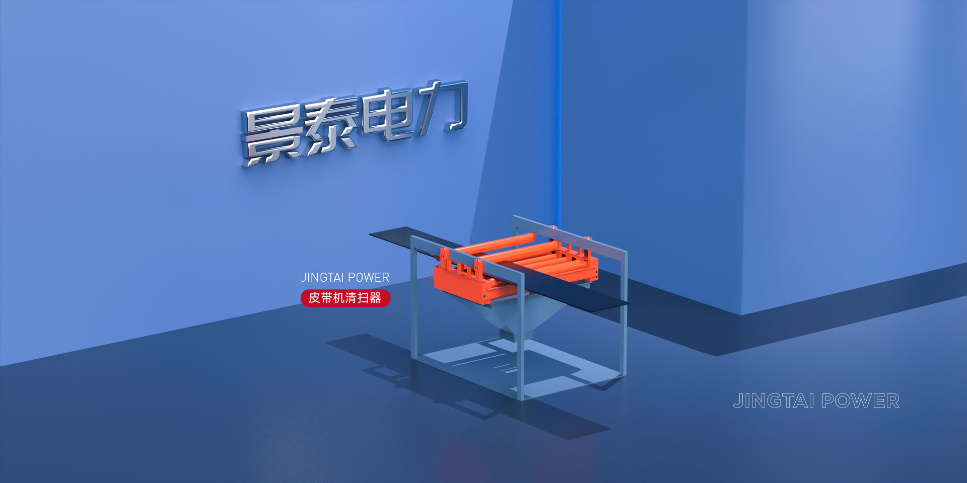 江苏景泰电力科技有限公司